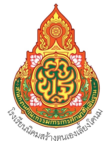 School Logo